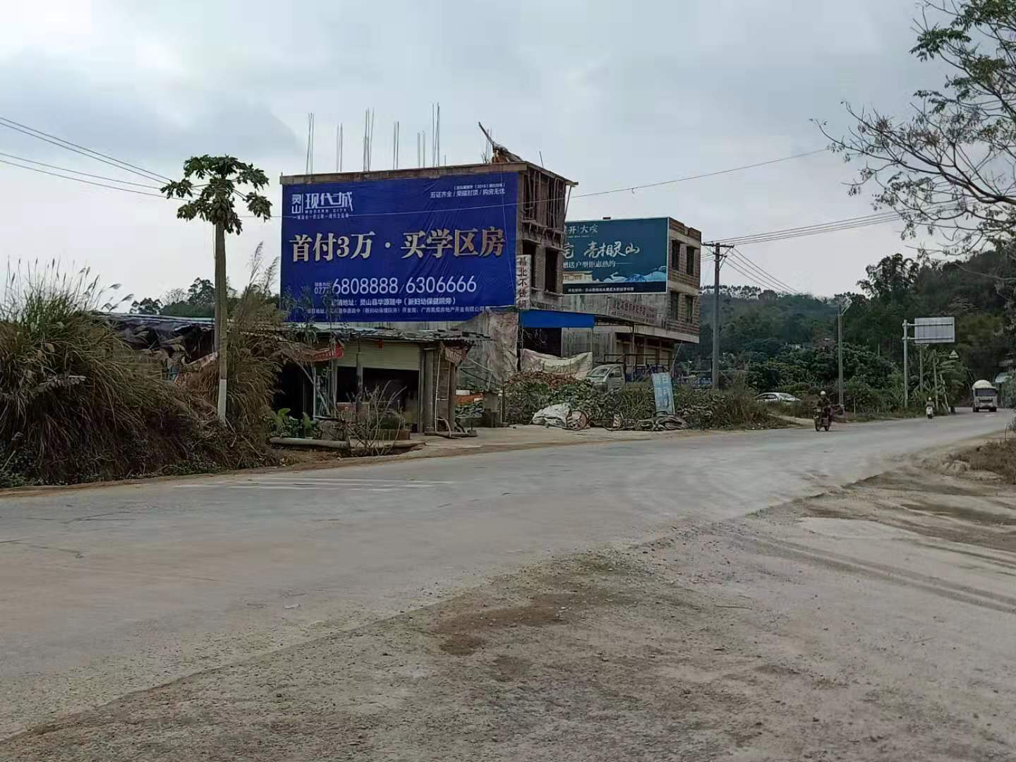 灵山县现代城墙体广告