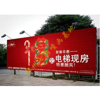 喷绘
